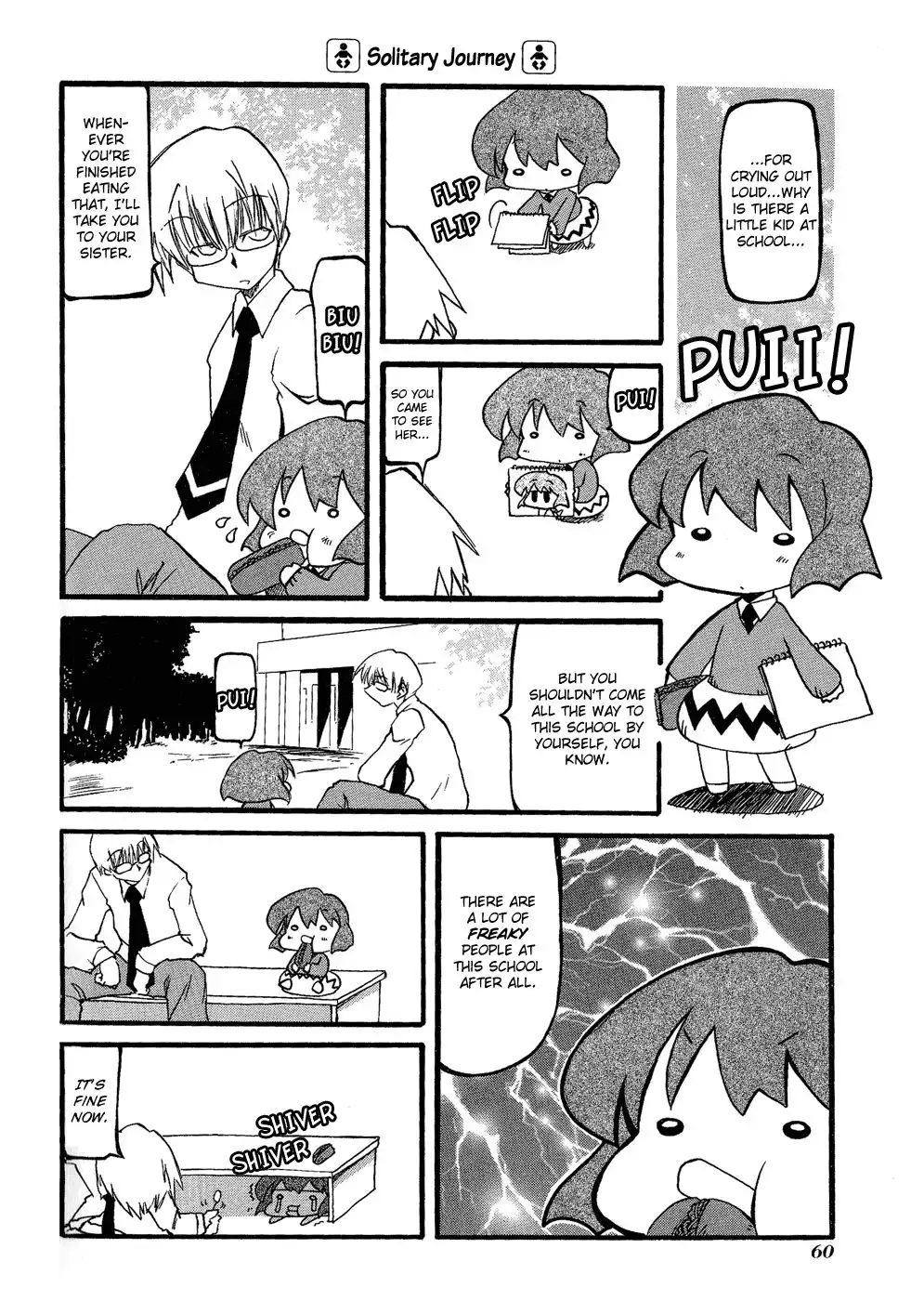 Pani Poni Chapter 21 2